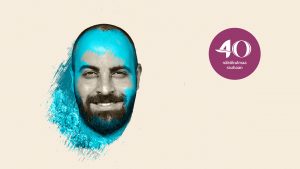 Mohamad Rabah on graafisesti tyylitelty sinisellä värillä.